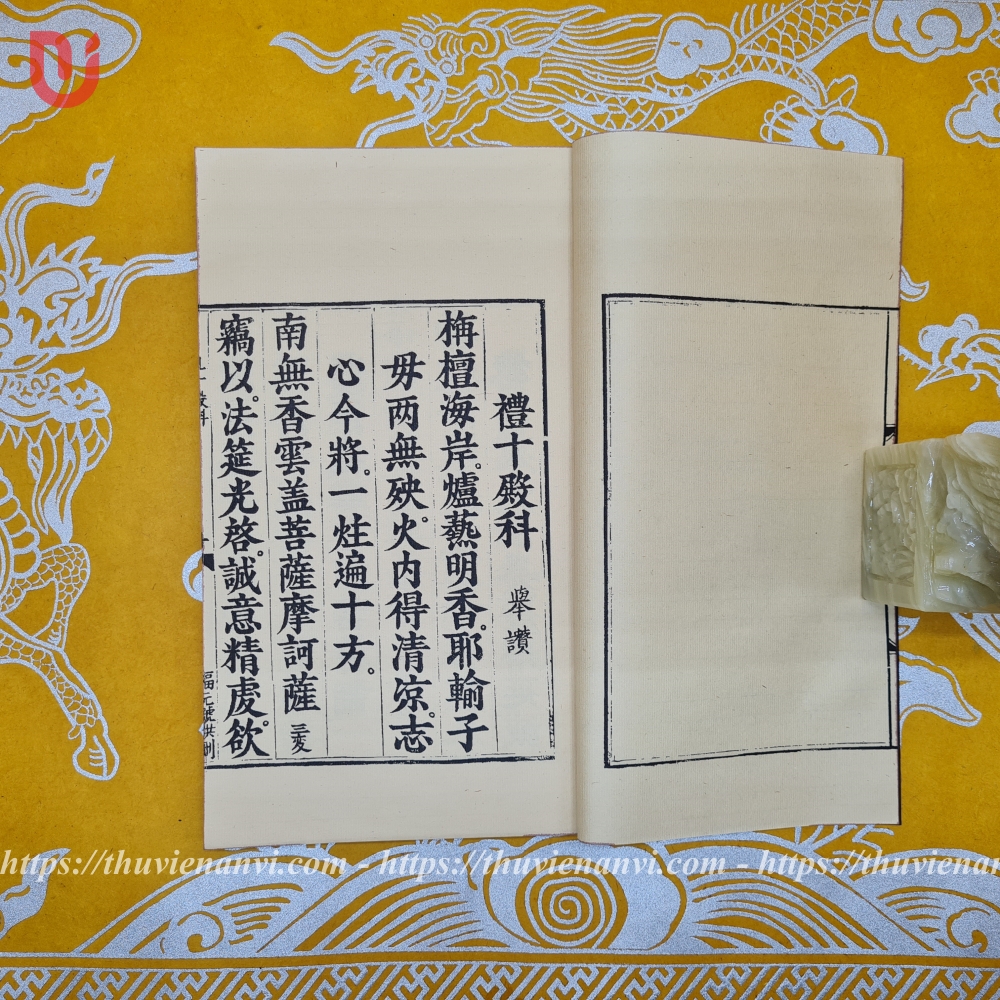 Thủy Lục toàn tập - Quyển 4 - Ảnh 3