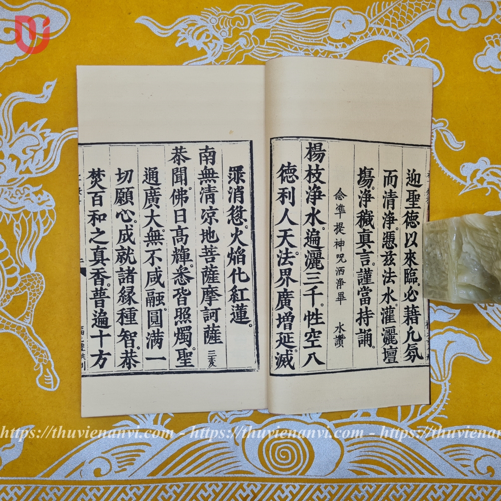 Thủy Lục toàn tập - Quyển 4 - Ảnh 4