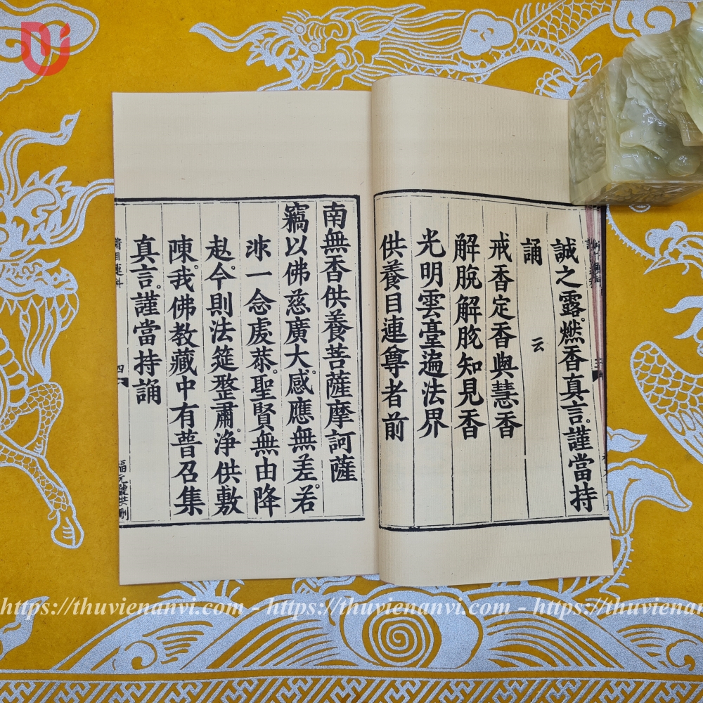 Thủy Lục toàn tập - Quyển 4 - Ảnh 5