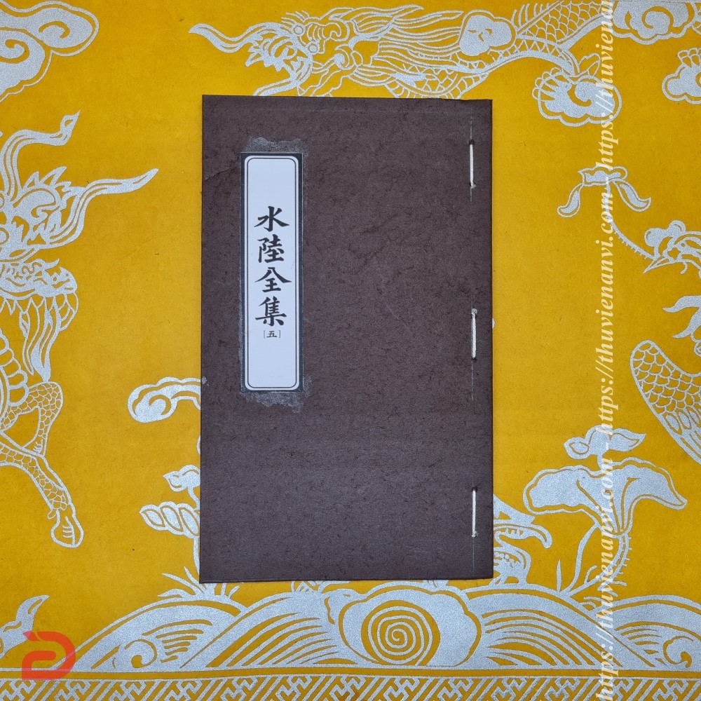 Thủy Lục toàn tập - Quyển 5