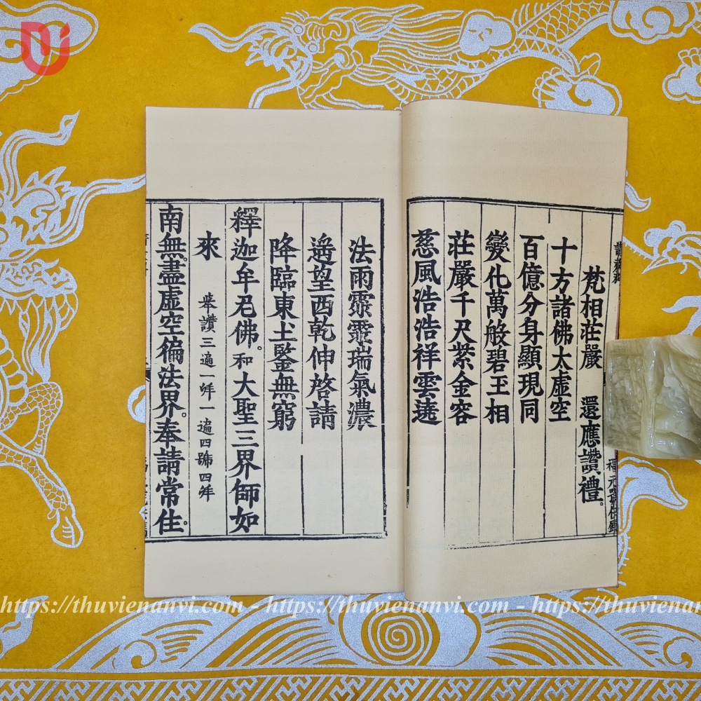 Thủy Lục toàn tập - Quyển 5 - Ảnh 3