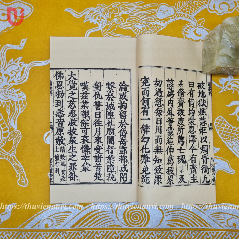 Thủy Lục toàn tập - Quyển 5 - Ảnh 4