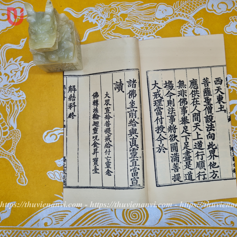 Thủy Lục toàn tập - Quyển 5 - Ảnh 5