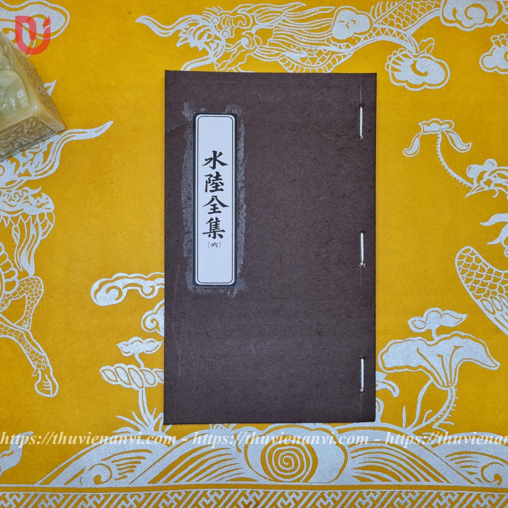 Thủy Lục toàn tập - Quyển 6