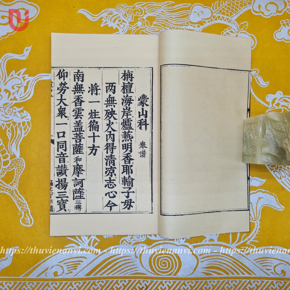 Thủy Lục toàn tập - Quyển 6 - Ảnh 3