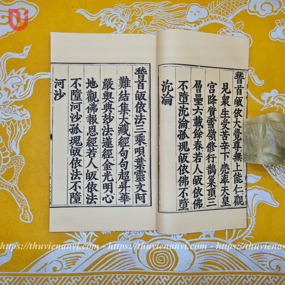 Thủy Lục toàn tập - Quyển 6 - Ảnh 4