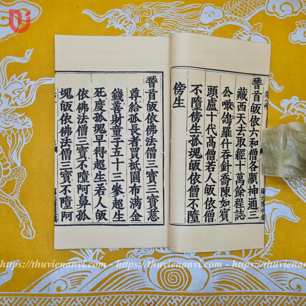 Thủy Lục toàn tập - Quyển 6 - Ảnh 5