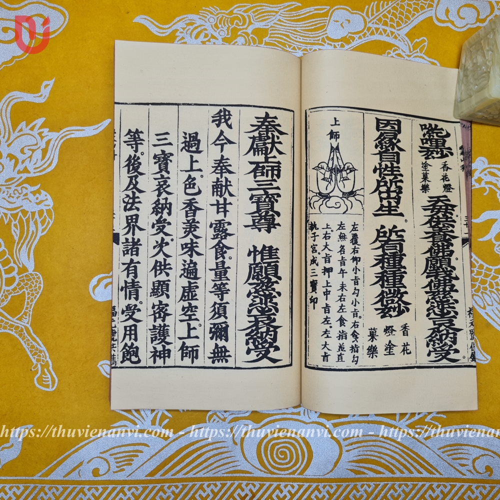 Thủy Lục toàn tập - Quyển 6 - Ảnh 6