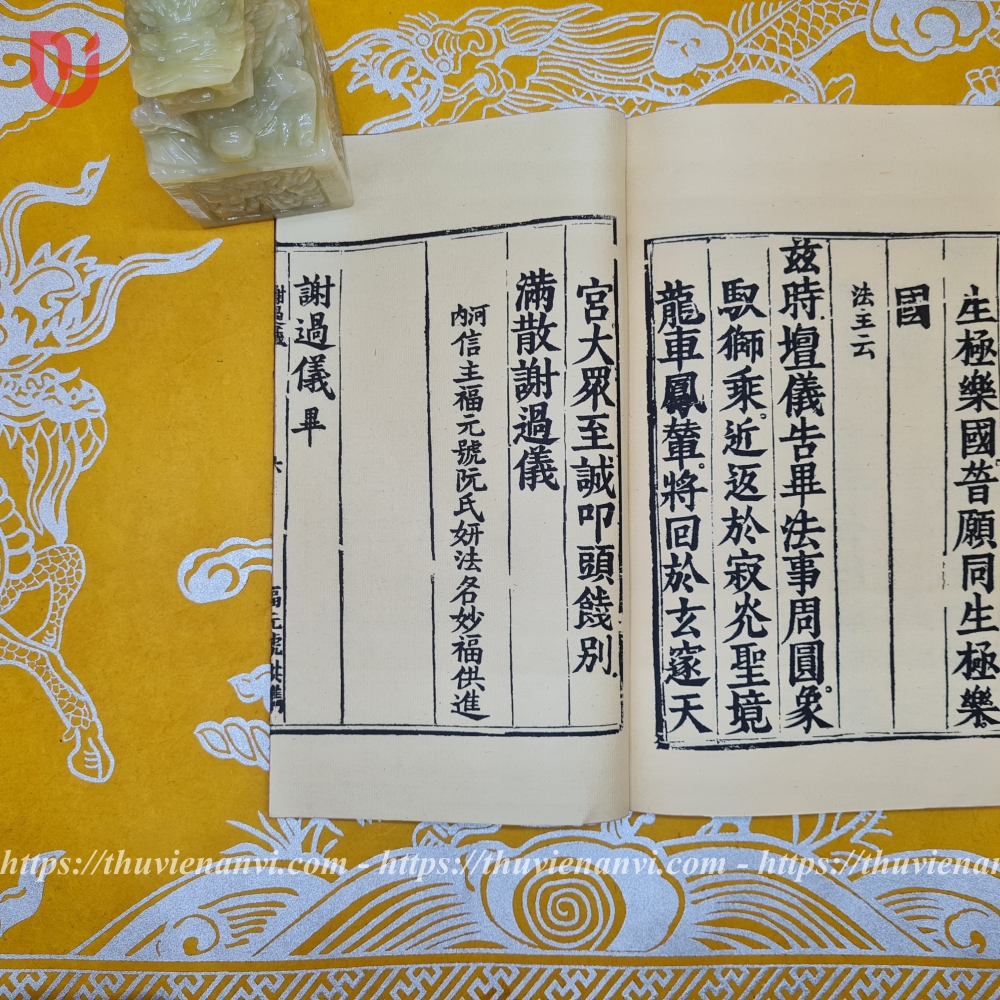 Thủy Lục toàn tập - Quyển 6 - Ảnh 7