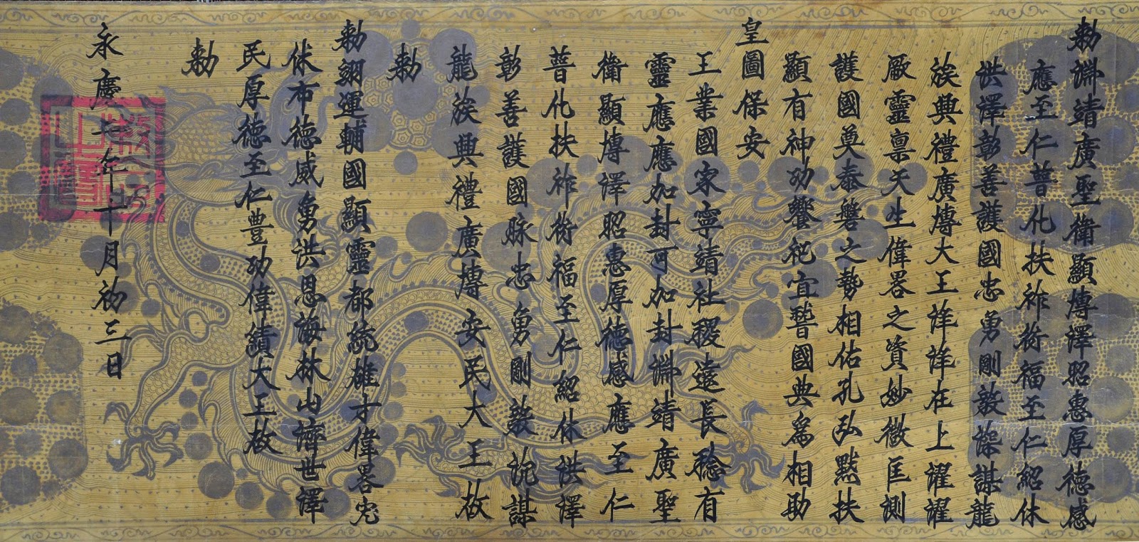 phôi sắc phong thời lê niên hiệu vĩnh thịnh