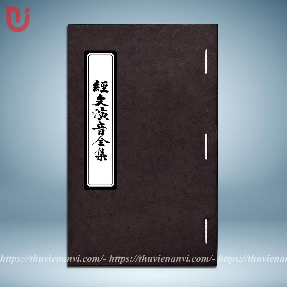 Kinh văn diễn âm toàn tập