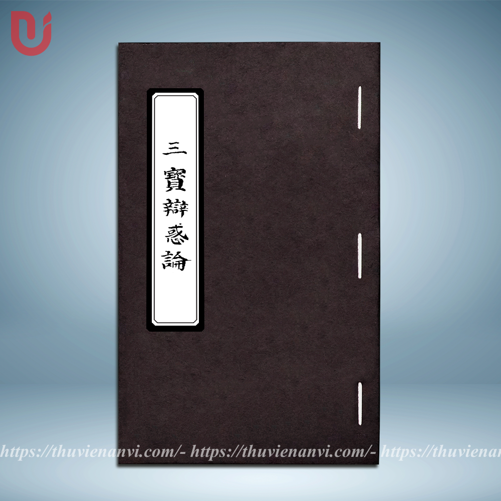 Tam bảo biện hoặc luận