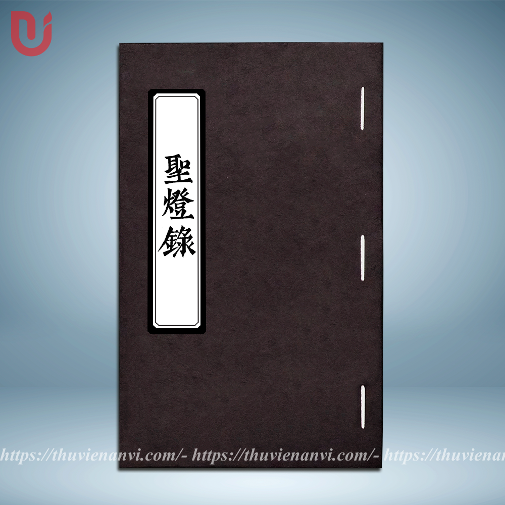 Thánh đăng lục (Cảnh Hưng)