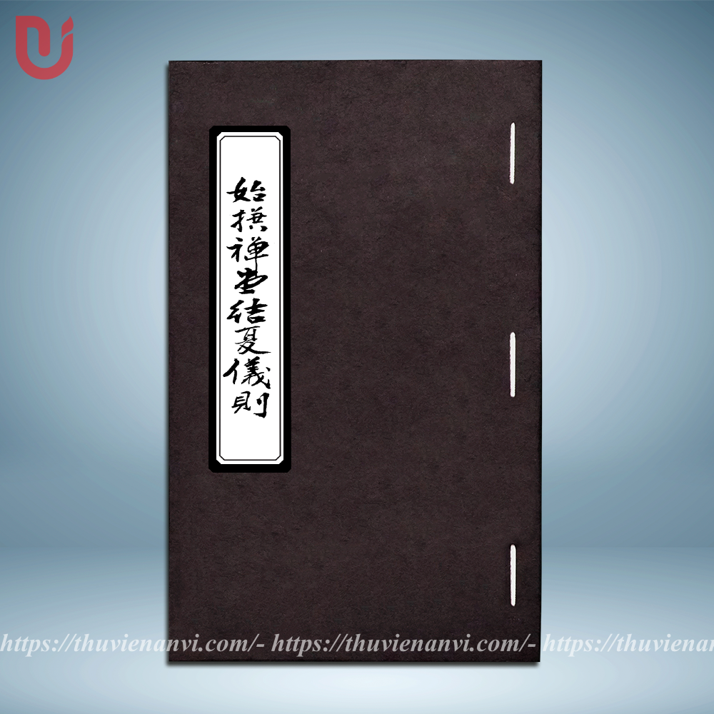 Thỉ soạn thiền đường kết hạ nghi tắc