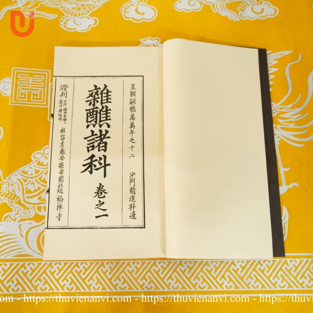 Tạp tiếu chư khoa - Quyển 1 - Ảnh 2