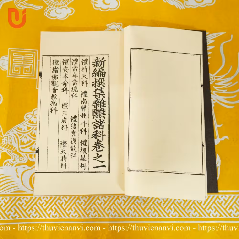 Tạp tiếu chư khoa - Quyển 1 - Ảnh 3