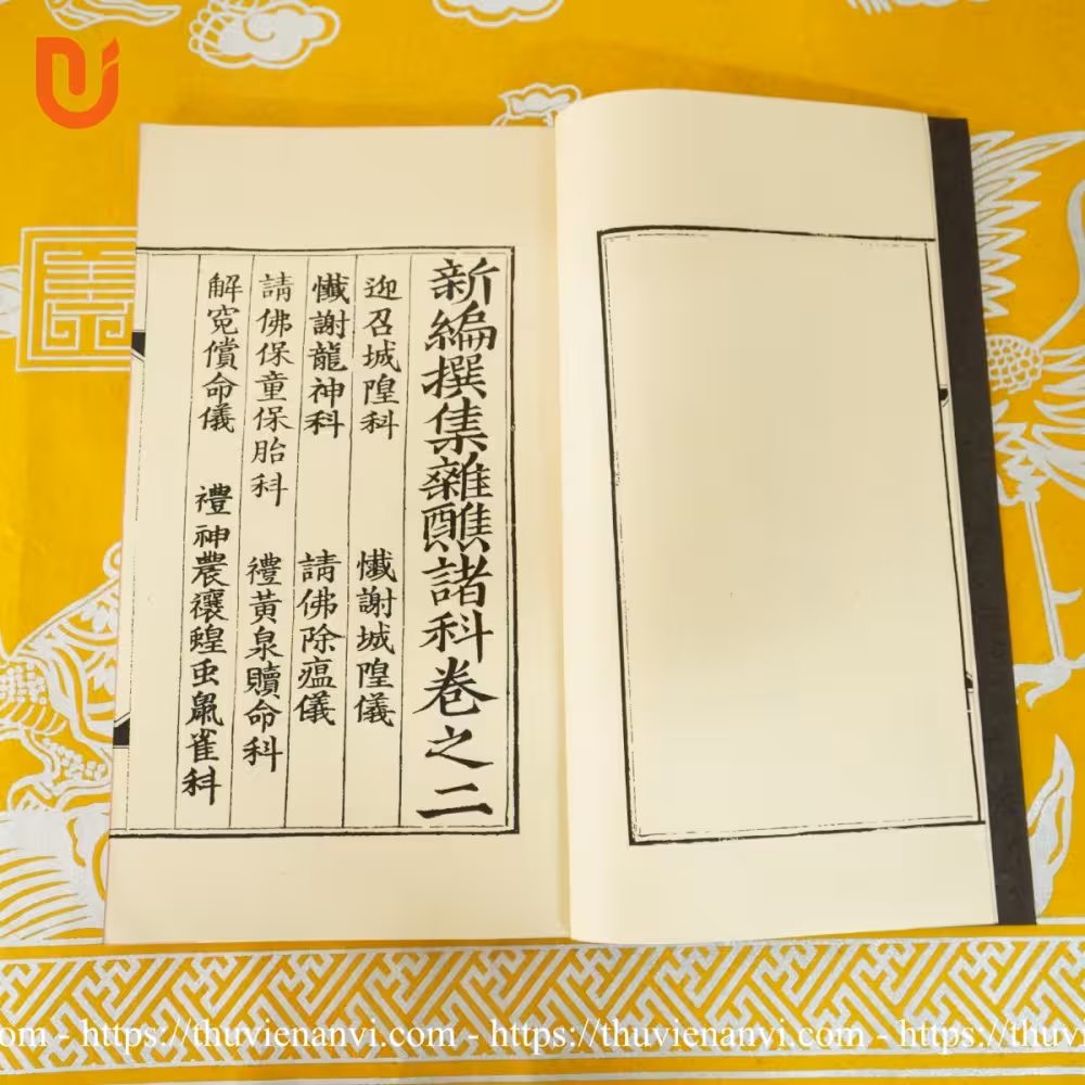 Tạp tiếu chư khoa - Quyển 2 - Ảnh 4