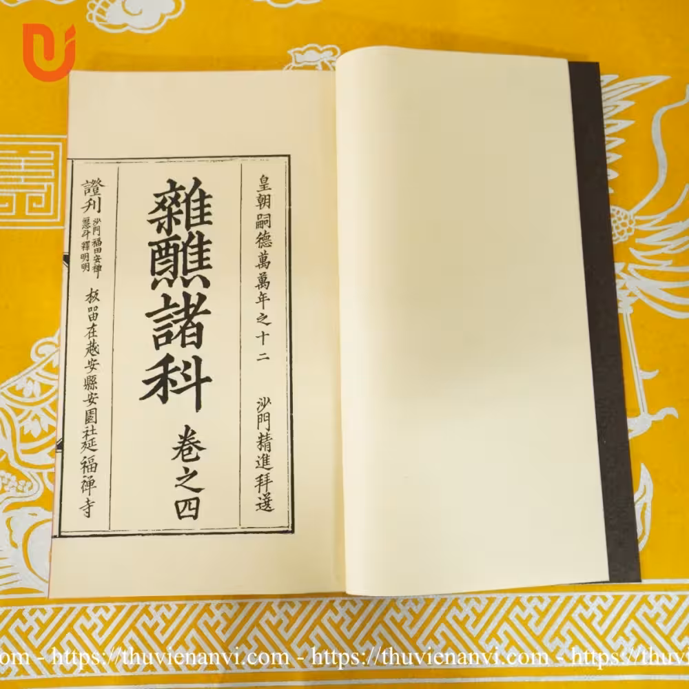 Tạp tiếu chư khoa - Quyển 4 - Ảnh 3