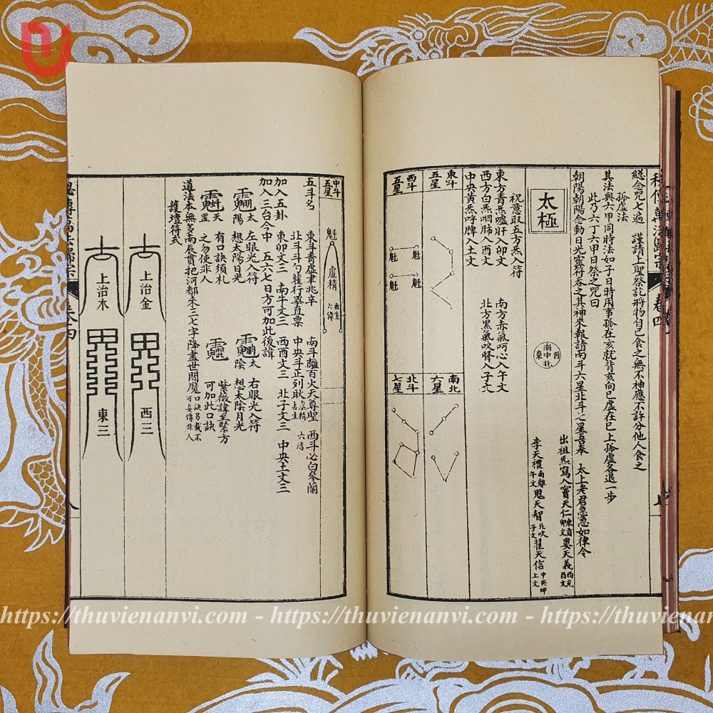 Bí truyền vạn pháp quy tông - Ảnh 3