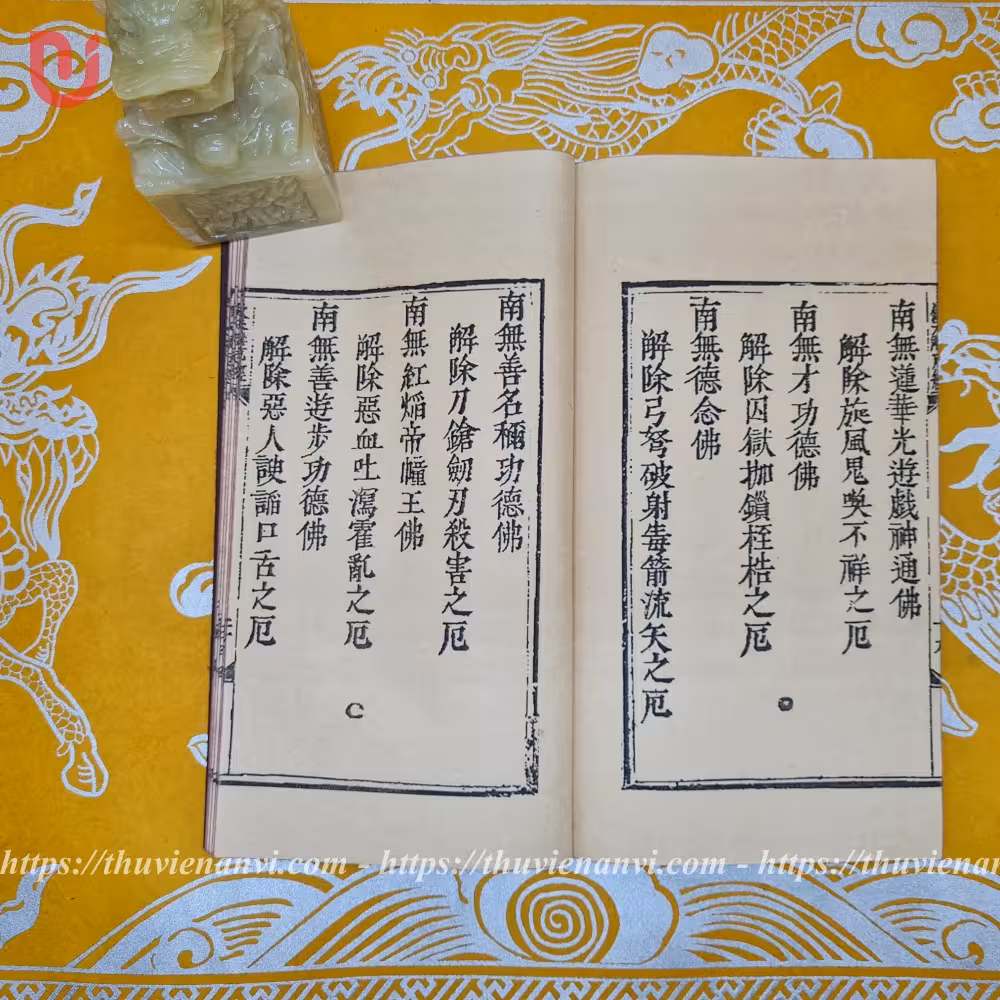 Khâm Thiên Giải Ách Kinh - Ảnh 4