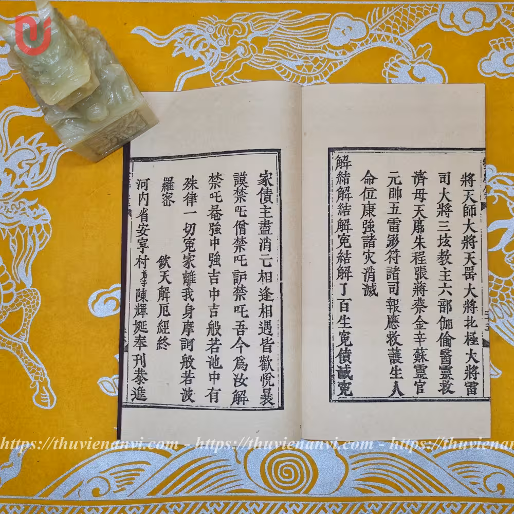 Khâm Thiên Giải Ách Kinh - Ảnh 2