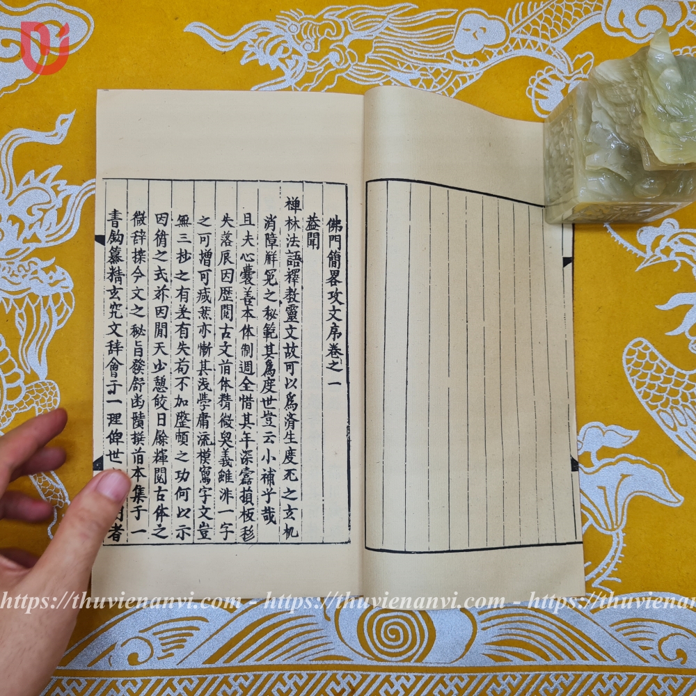 Công văn thiện bản (bộ 3 quyển) - Ảnh 3