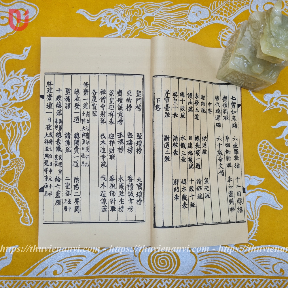 Công văn thiện bản (bộ 3 quyển) - Ảnh 5