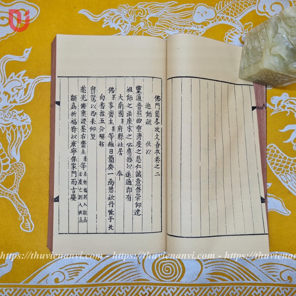 Công văn thiện bản (bộ 3 quyển) - Ảnh 8