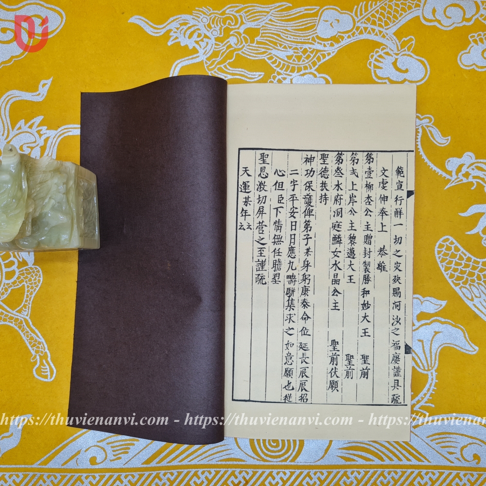 Công văn thiện bản (bộ 3 quyển) - Ảnh 11