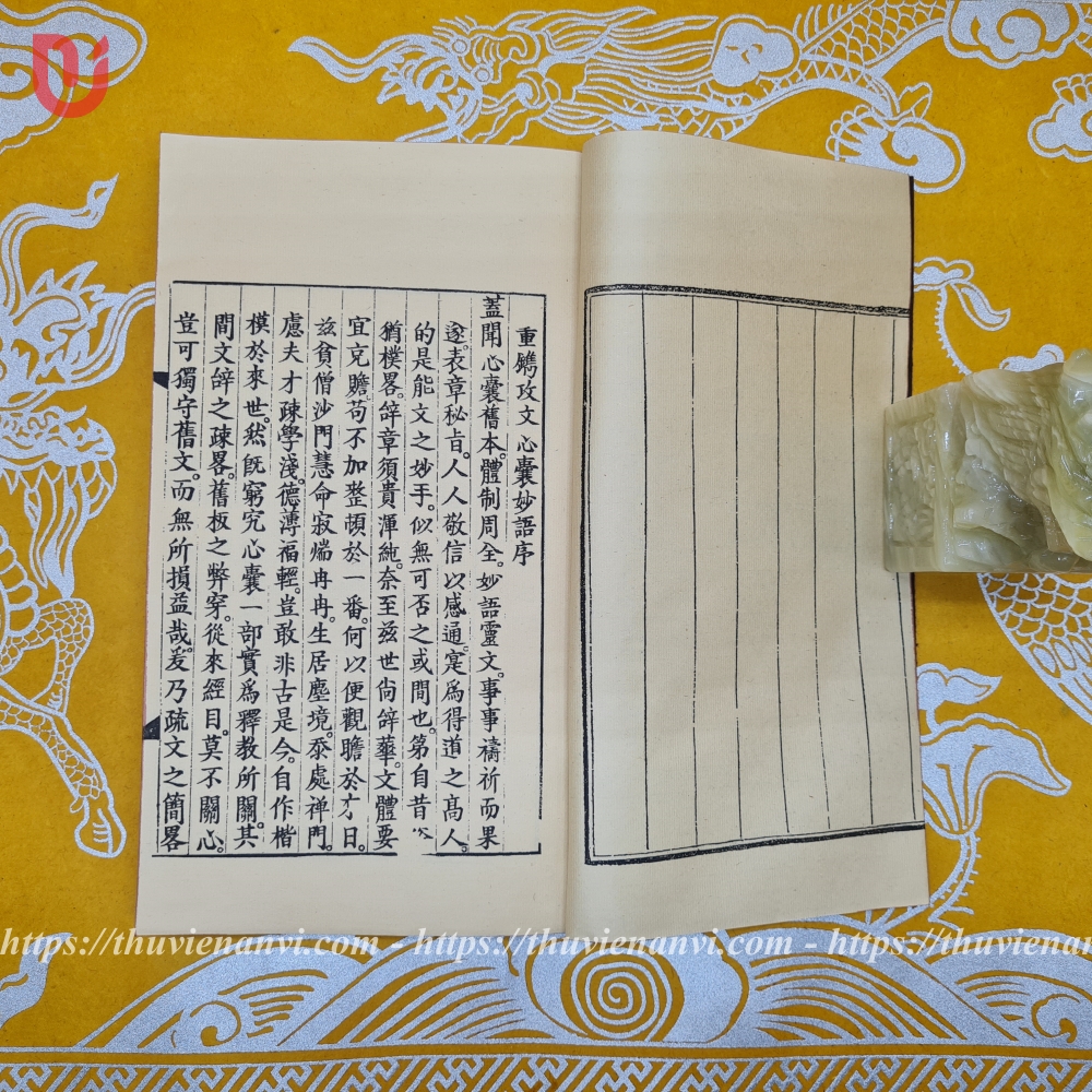 Công văn tâm nang (bộ 3 quyển) - Ảnh 3