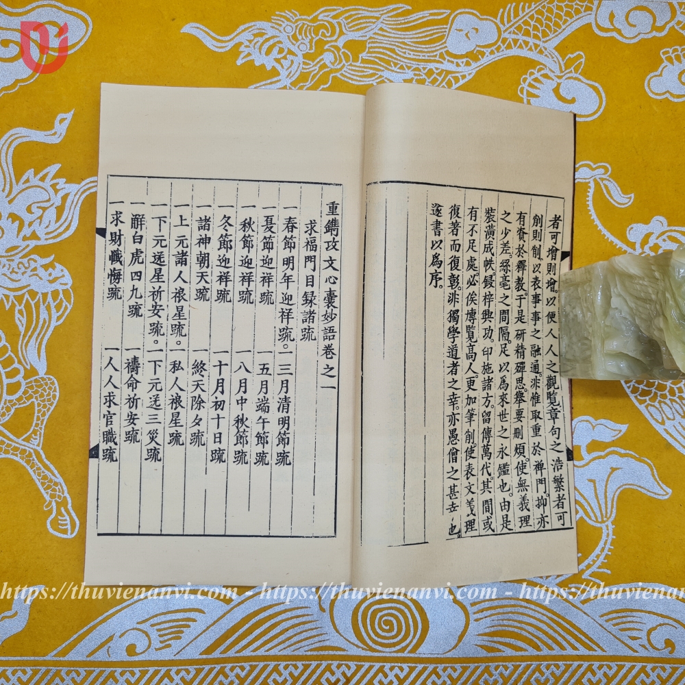 Công văn tâm nang (bộ 3 quyển) - Ảnh 4