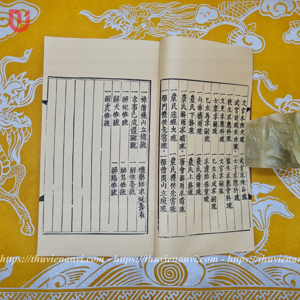 Công văn tâm nang (bộ 3 quyển) - Ảnh 5