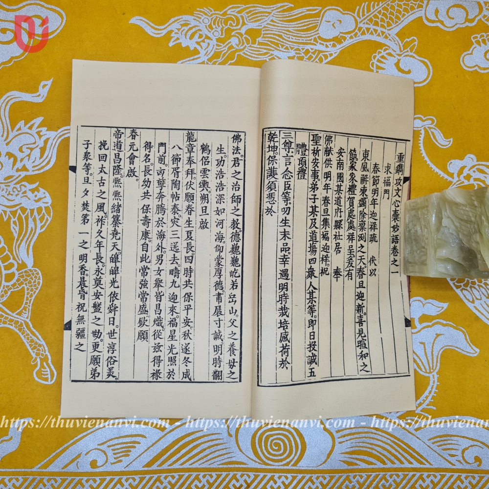 Công văn tâm nang (bộ 3 quyển) - Ảnh 6