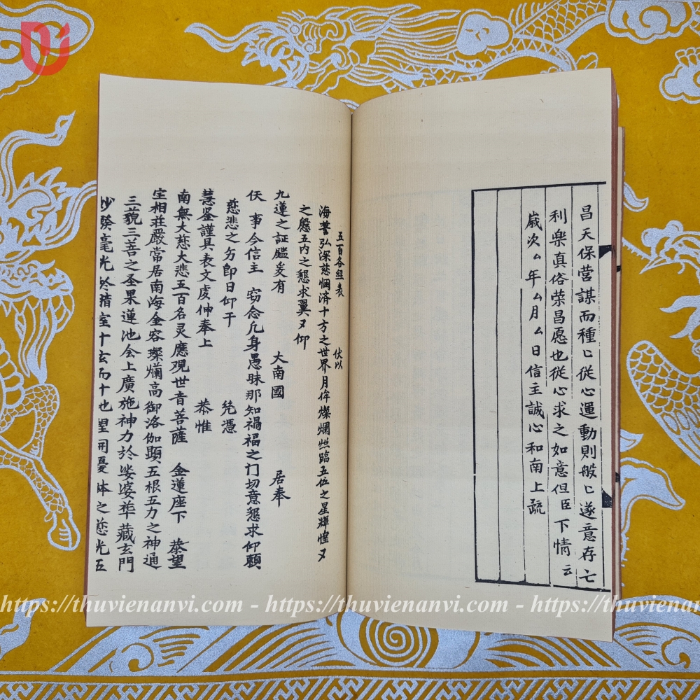 Công văn tâm nang (bộ 3 quyển) - Ảnh 8
