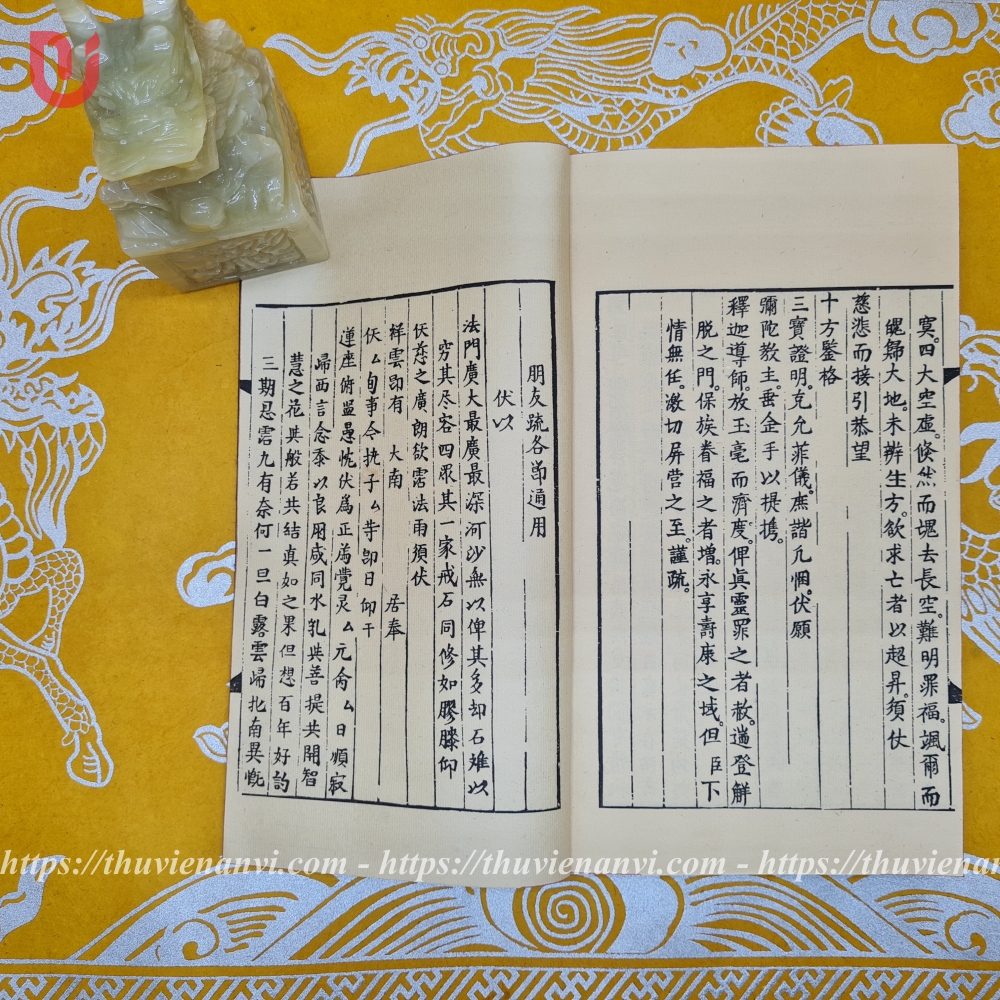 Công văn tâm nang (bộ 3 quyển) - Ảnh 9