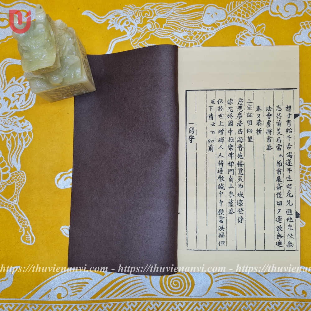 Công văn tâm nang (bộ 3 quyển) - Ảnh 10