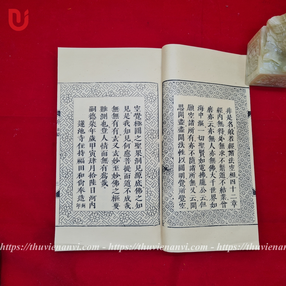 Kim Cương Di Đà Kệ Chú Châm Minh - Ảnh 6