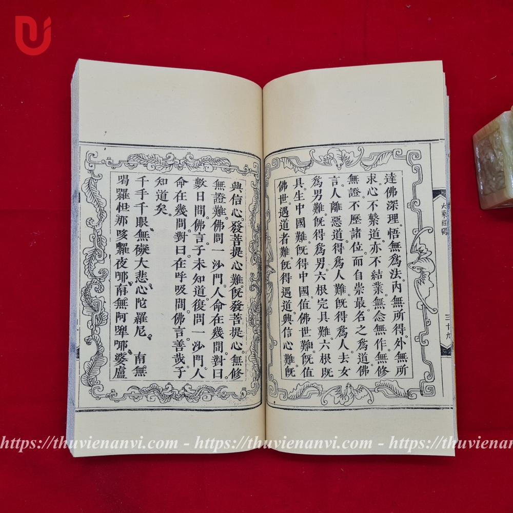 Kim Cương Di Đà Kệ Chú Châm Minh - Ảnh 9
