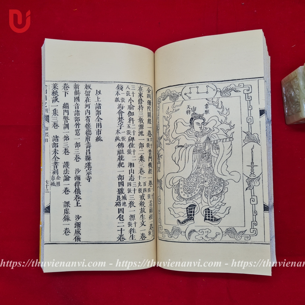 Kim Cương Di Đà Kệ Chú Châm Minh - Ảnh 10