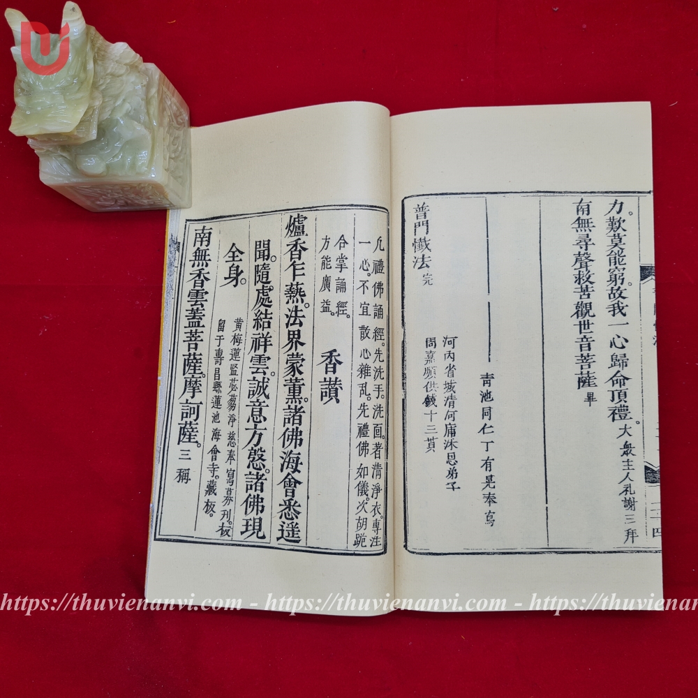 Kim Cương Di Đà Kệ Chú Châm Minh - Ảnh 11