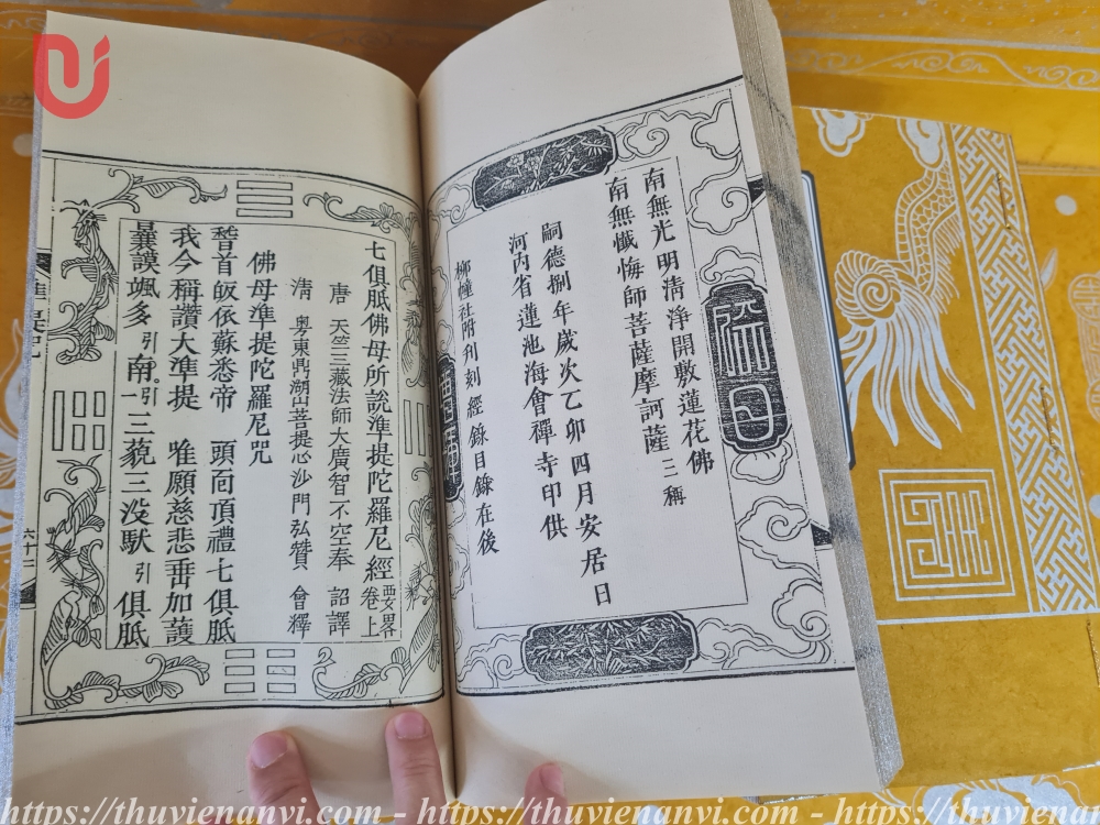 Kim Cương Di Đà Kệ Chú Châm Minh - Ảnh 16