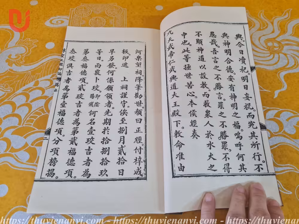 Trần Triều hiển thánh chính kinh sơ biên - Ảnh 4