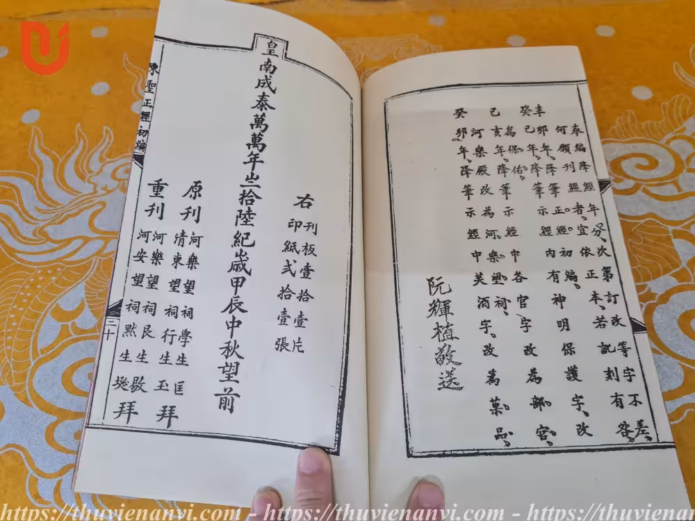 Trần Triều hiển thánh chính kinh sơ biên - Ảnh 5