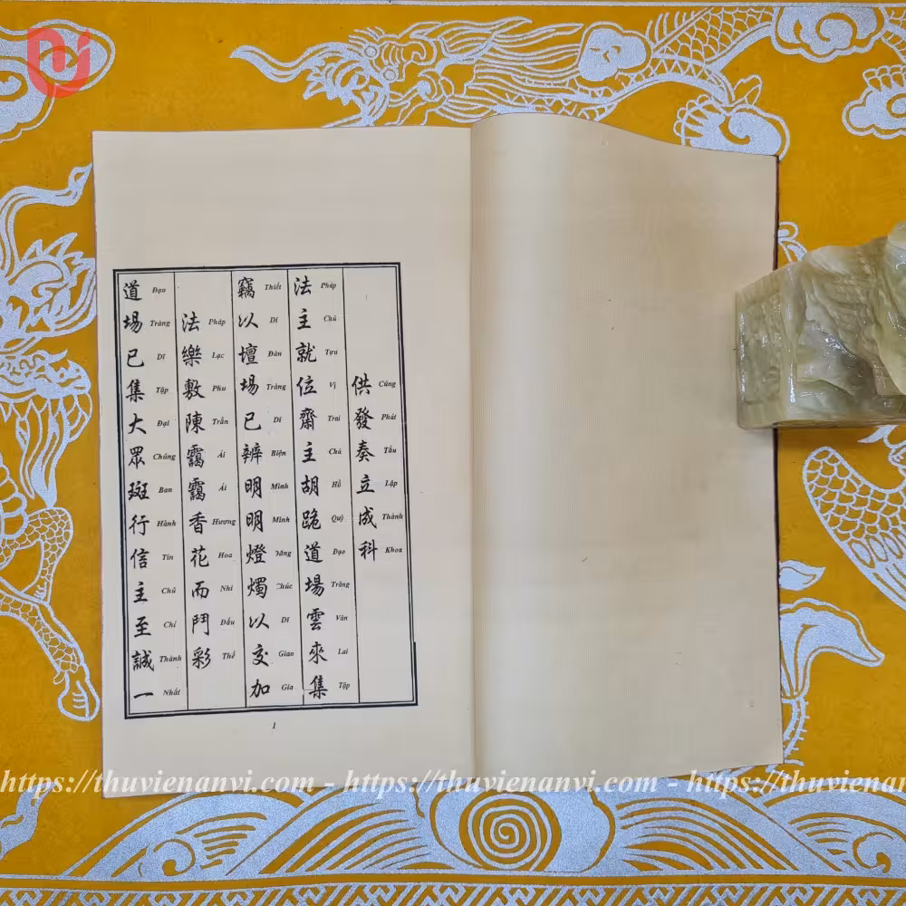 Tứ Phủ tổng hợp chư khoa - Song ngữ - Ảnh 3