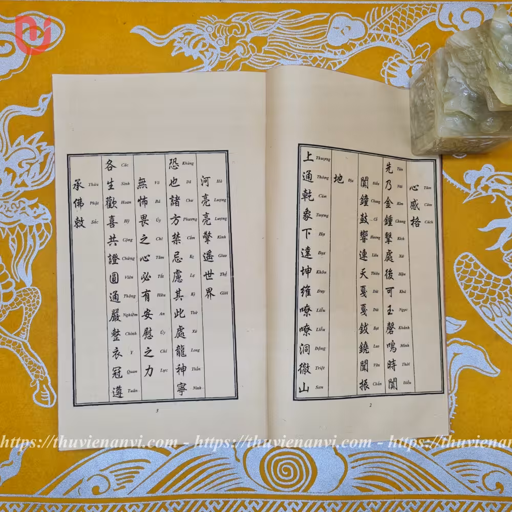 Tứ Phủ tổng hợp chư khoa - Song ngữ - Ảnh 4