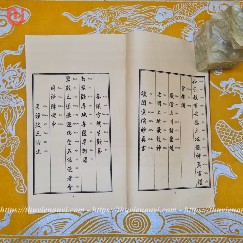 Tứ Phủ tổng hợp chư khoa - Song ngữ - Ảnh 5