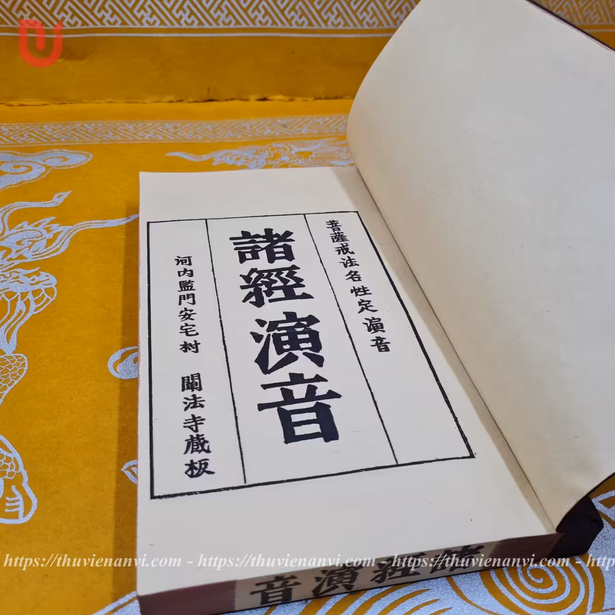 Chư Kinh Diễn Âm kèm yếu lục - Ảnh 4