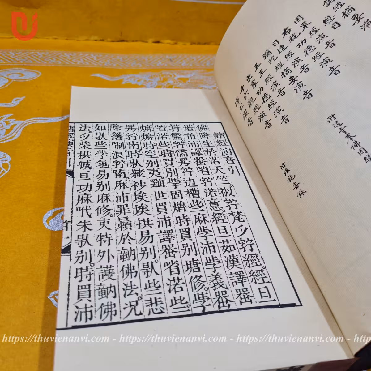 Chư Kinh Diễn Âm kèm yếu lục - Ảnh 5