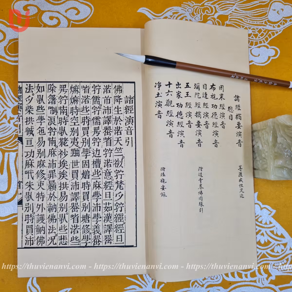 Chư Kinh Diễn Âm kèm yếu lục - Ảnh 9