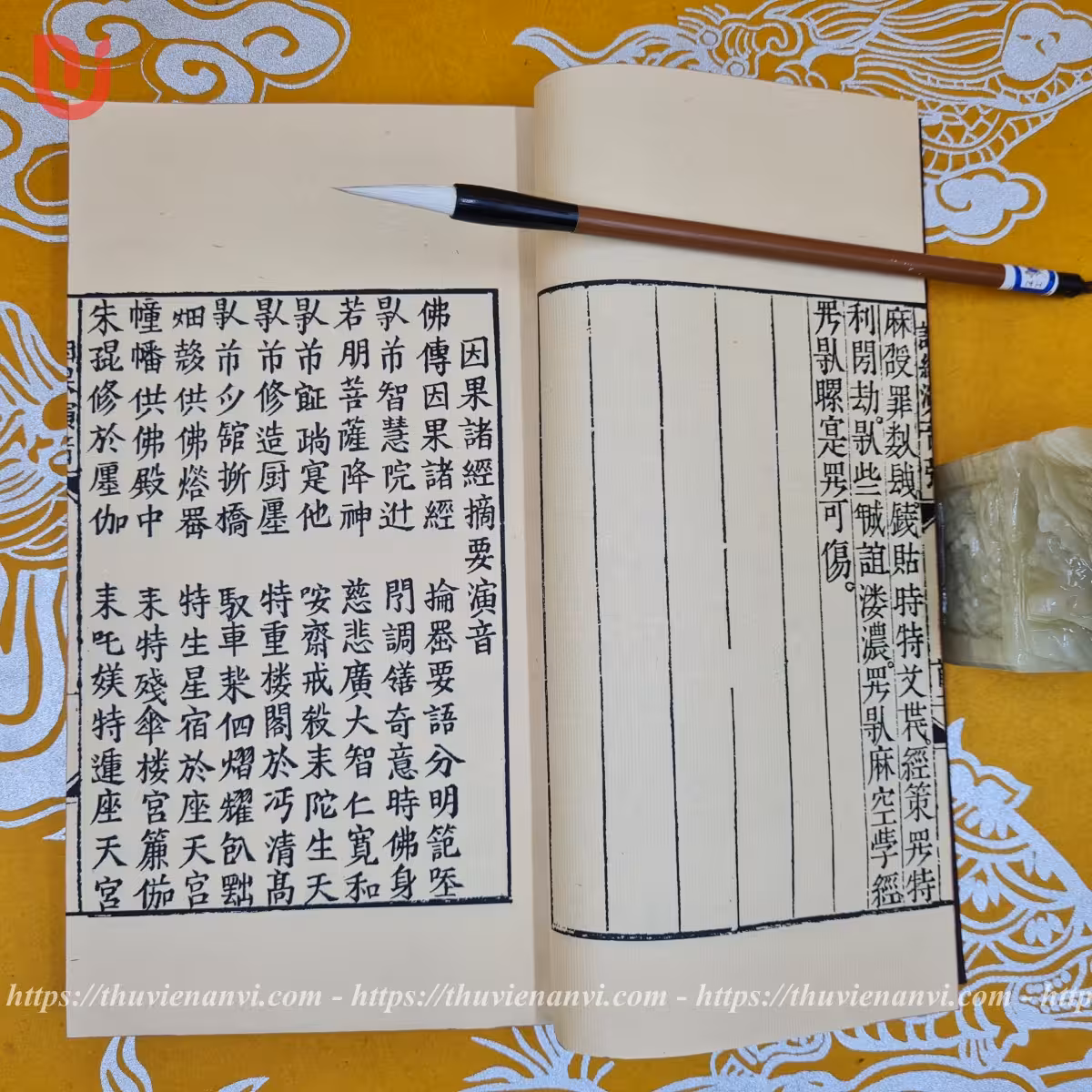 Chư Kinh Diễn Âm kèm yếu lục - Ảnh 11